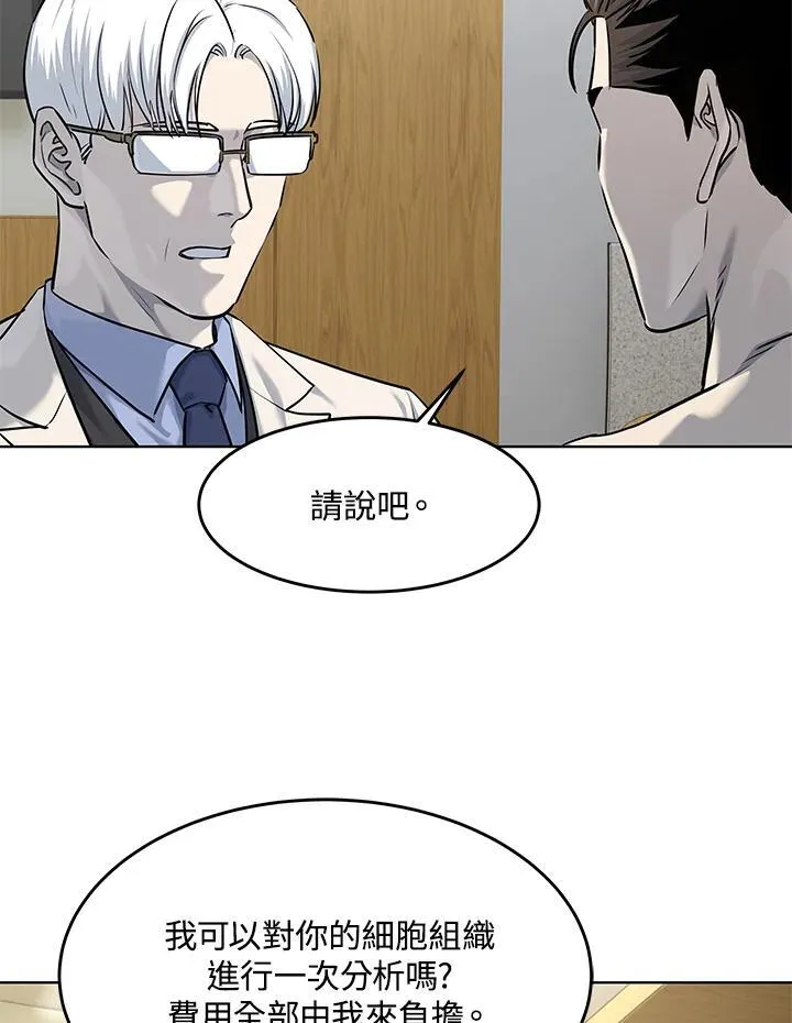 第2季 第34话68