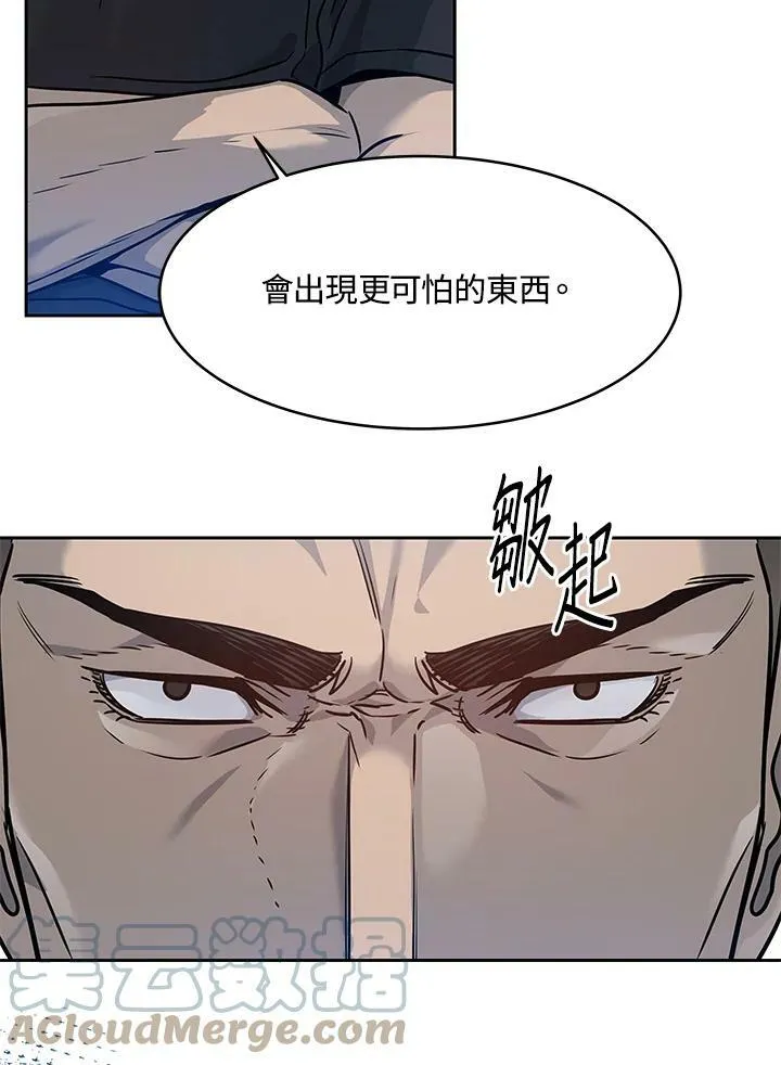 第78话93
