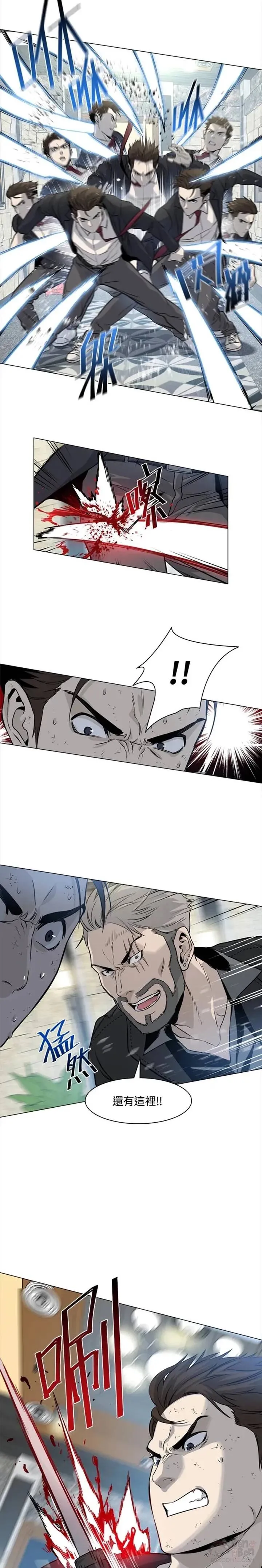 第14话4