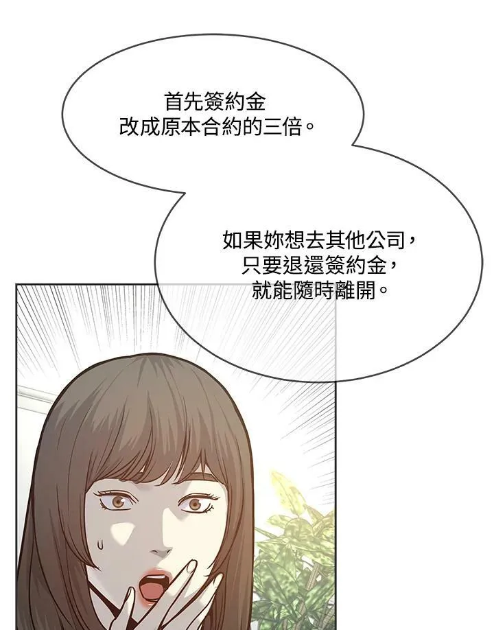 第74话73
