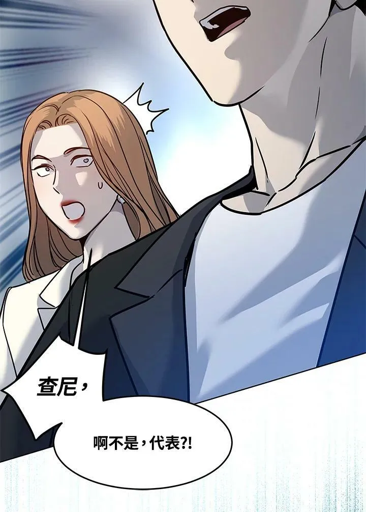第2季 第4话139