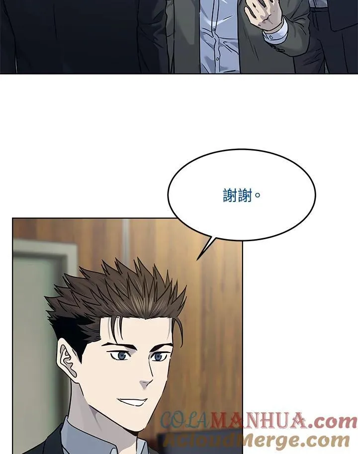 第2季 第43话8