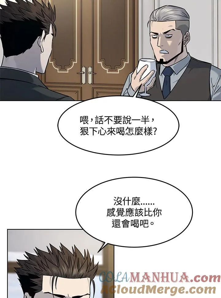 第2季 第47话45