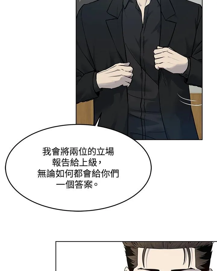 第2季 第32话94