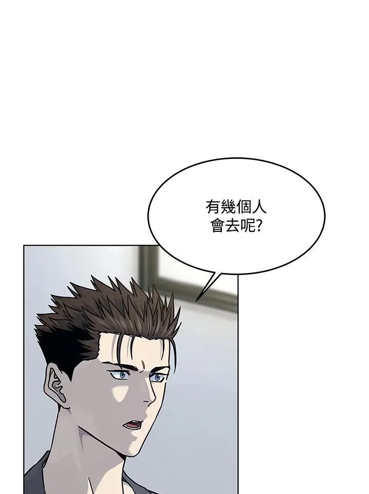 第2季 第63话77