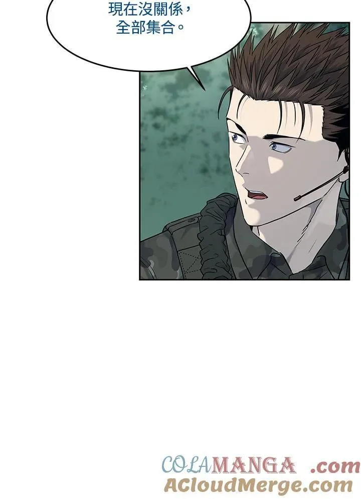 第2季 第74话60