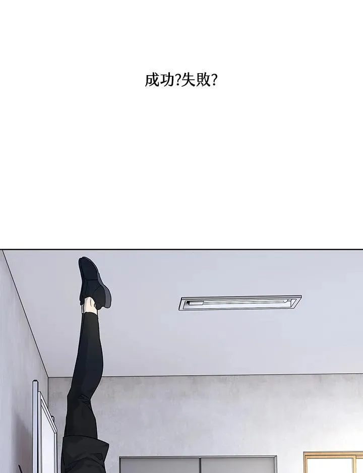第2季 第68话73