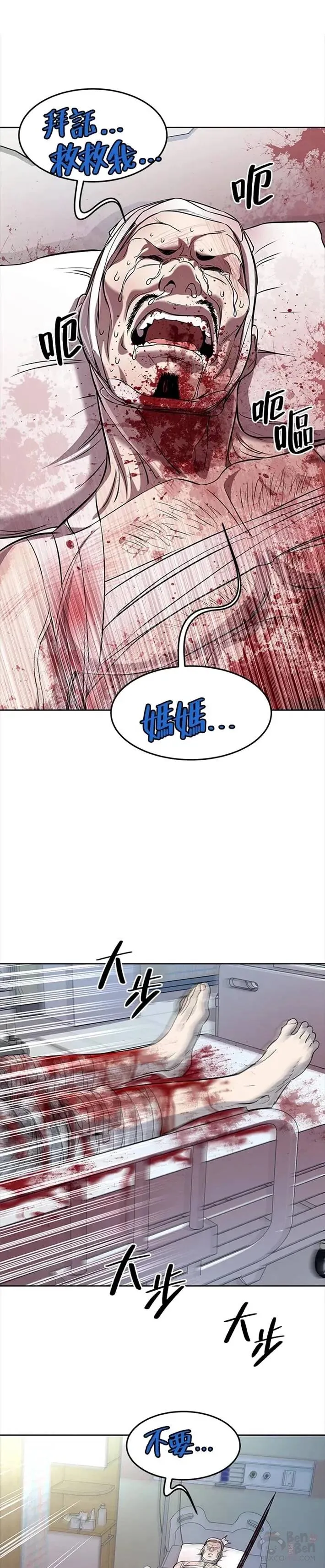 第28话12
