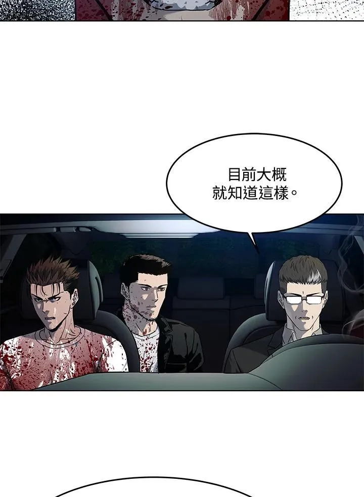 第2季 第61话26