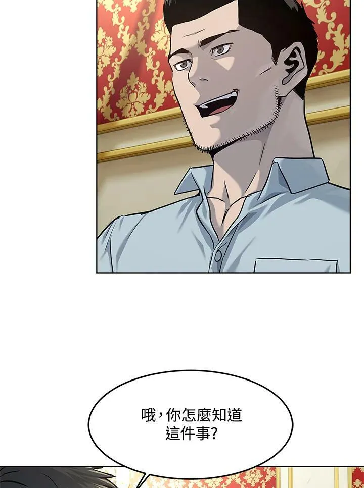 第2季 第19话40