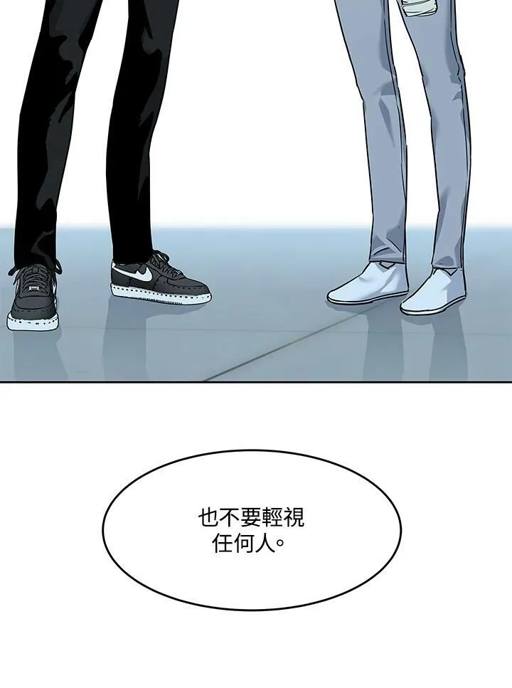 第2季 第11话85