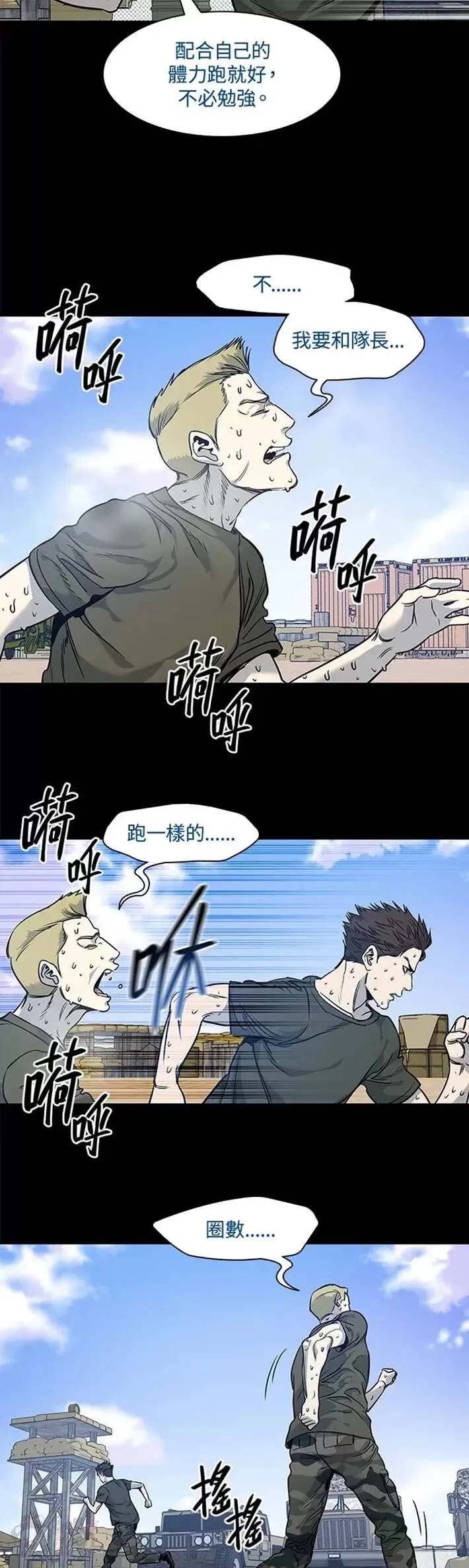 第43话14