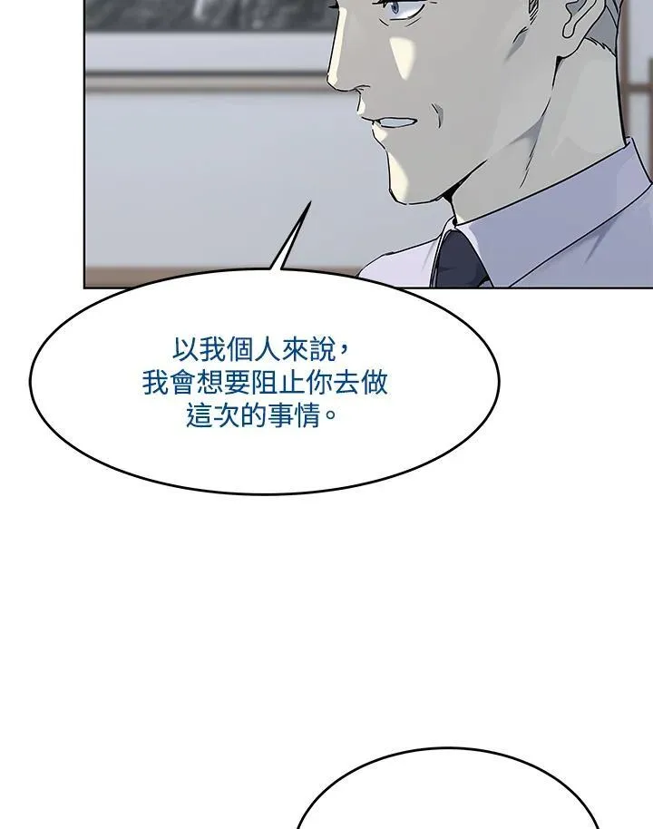 第2季 第65话61