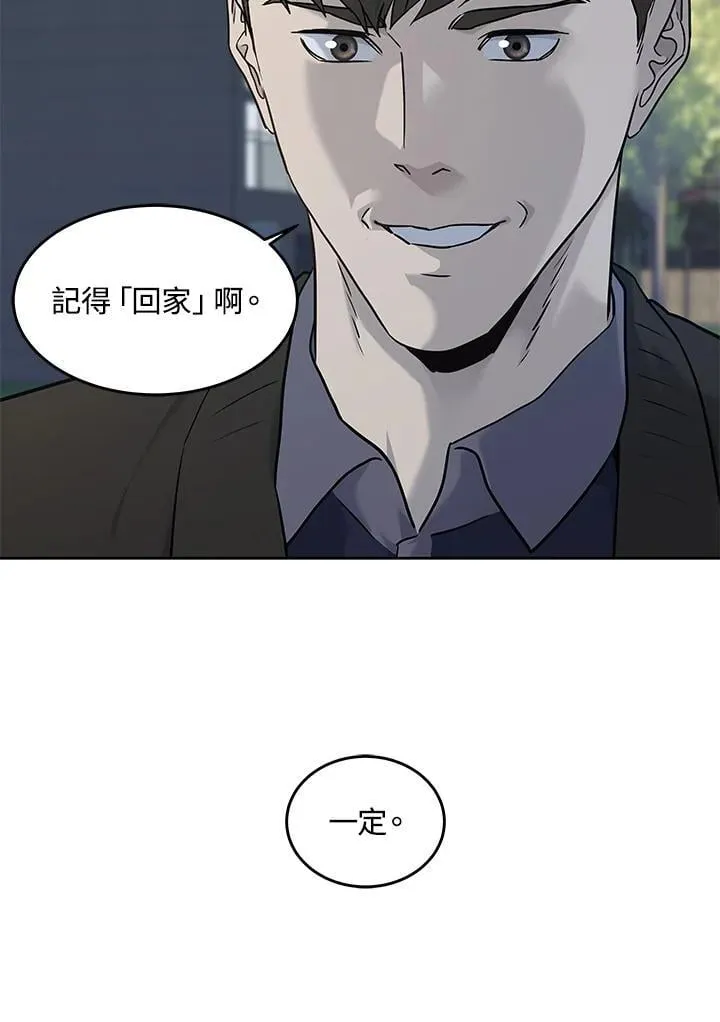 第2季 第71话69