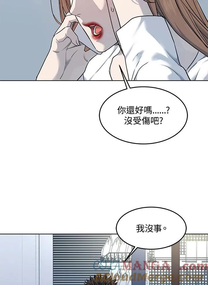 第2季 第53话60