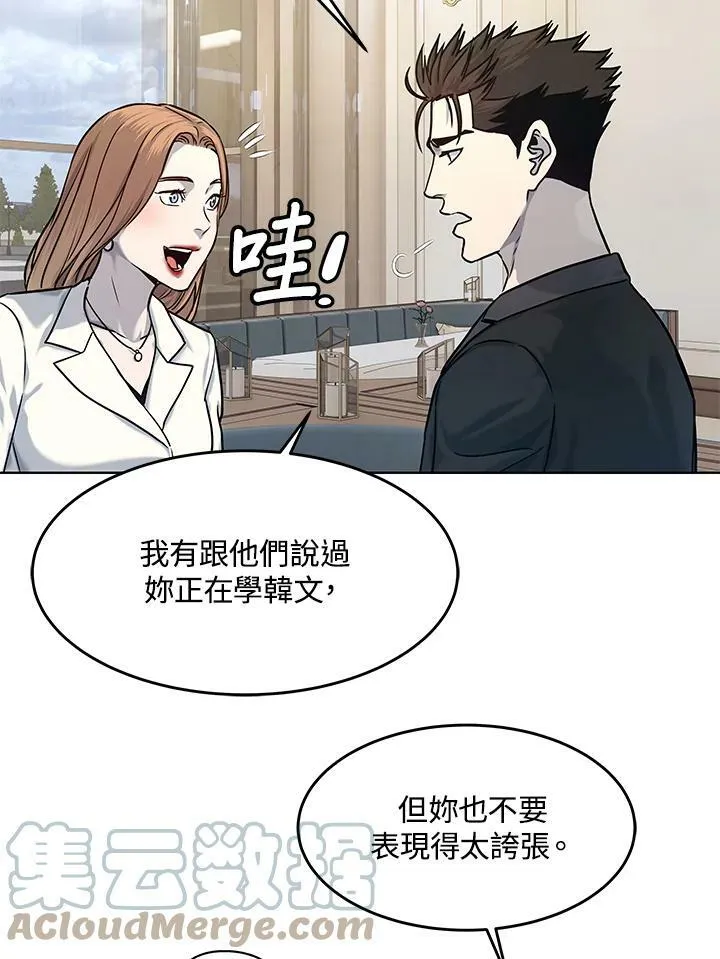 第2季 第5话60