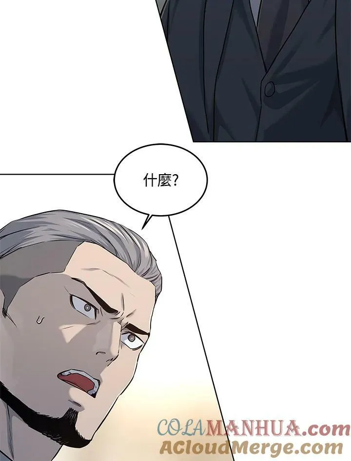 第2季 第20话42
