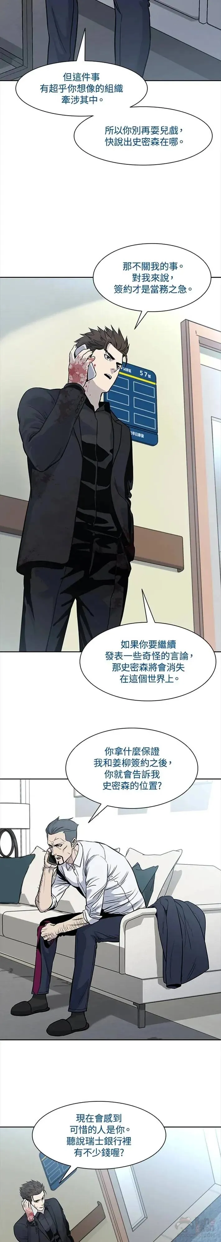 第30话18