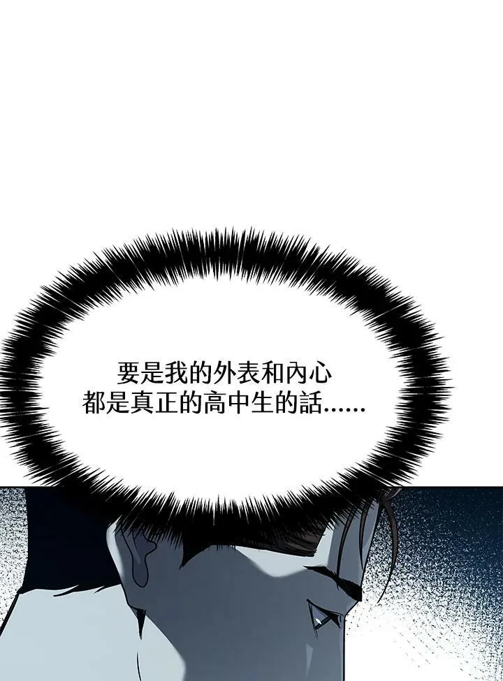 第2季 第24话114