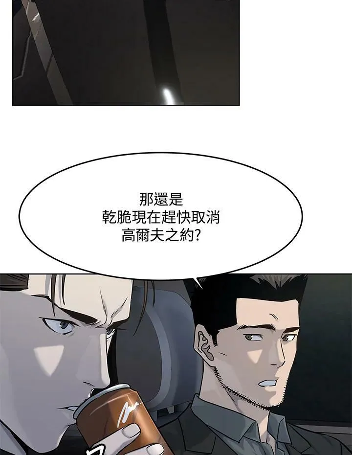 第2季 第25话20