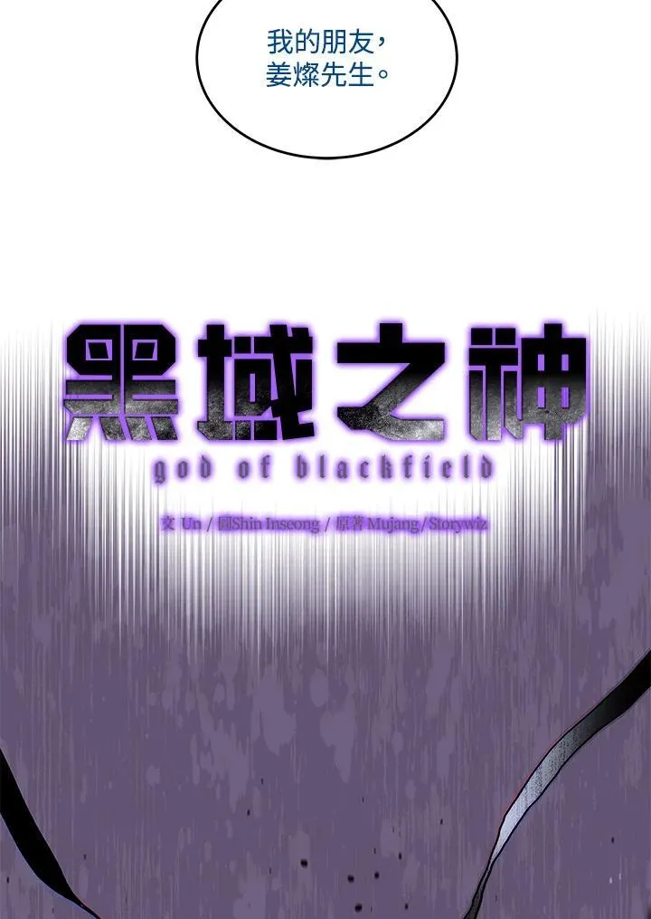 第2季 第44话5