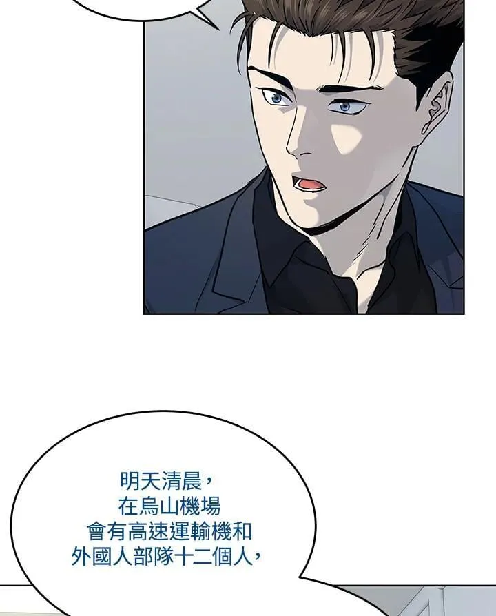 第2季 第69话87