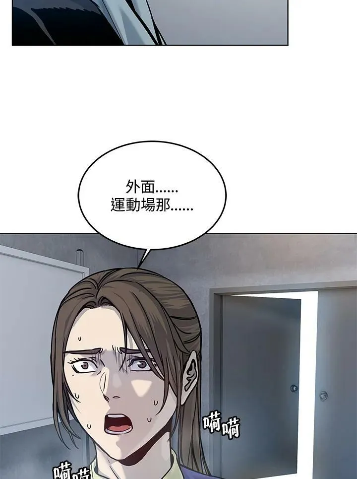 第2季 第1话129