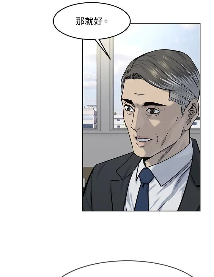 第2季 第34话25