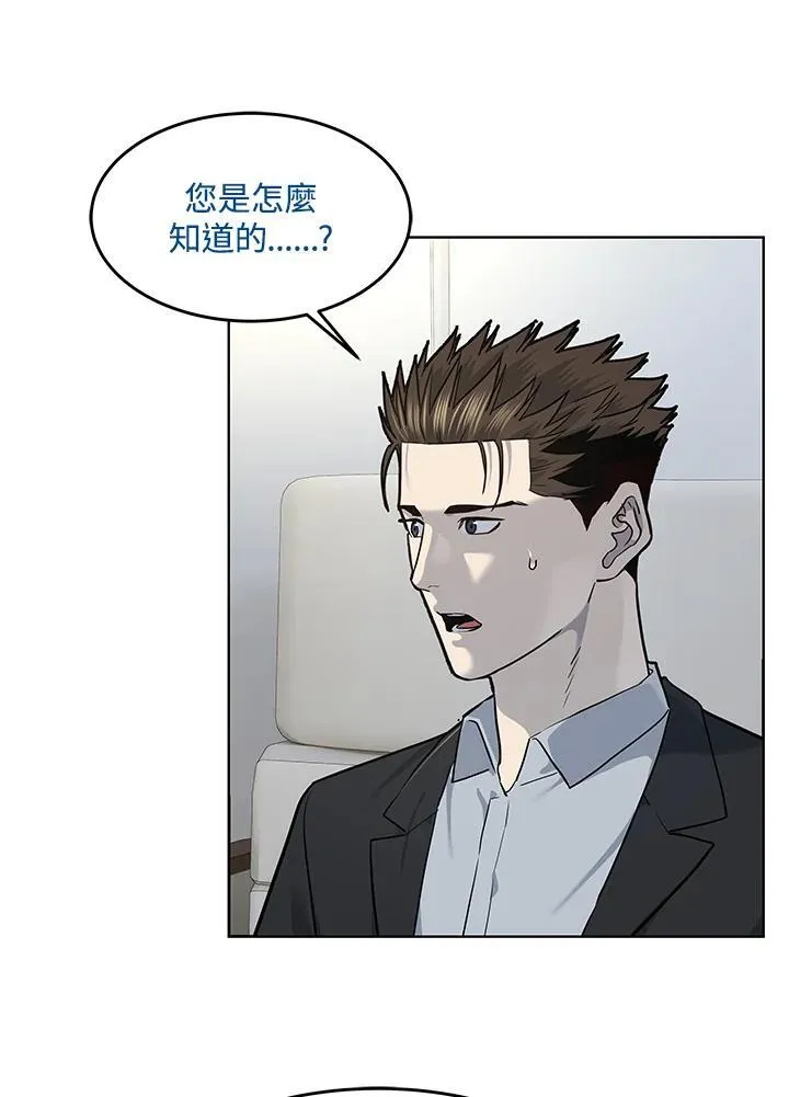 第2季 第41话7