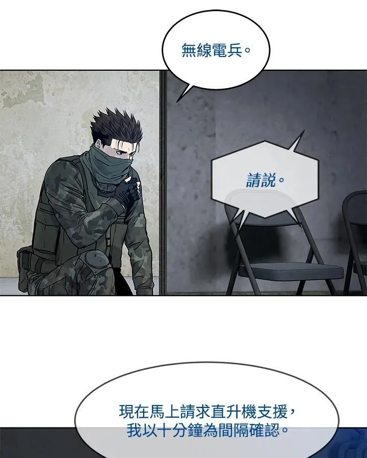 第2季 第79话6