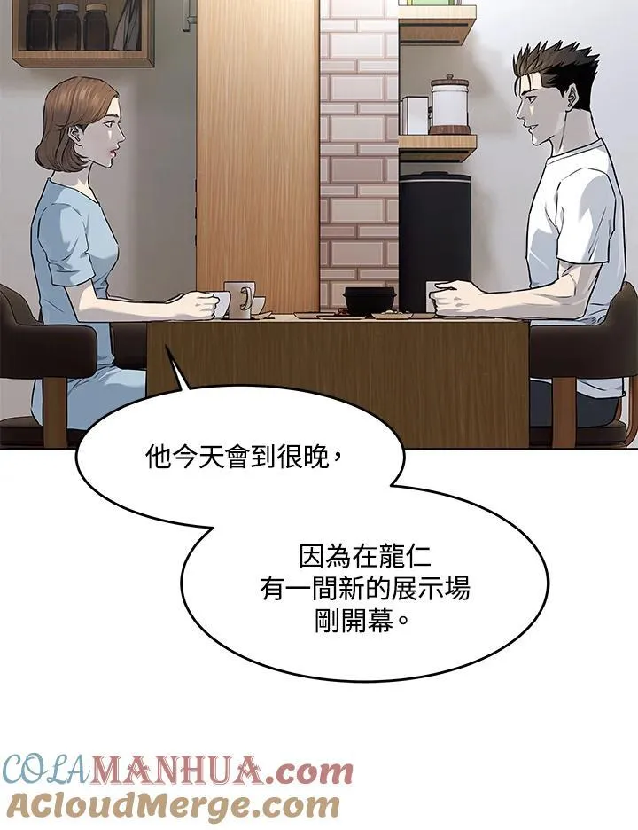 第2季 第49话63