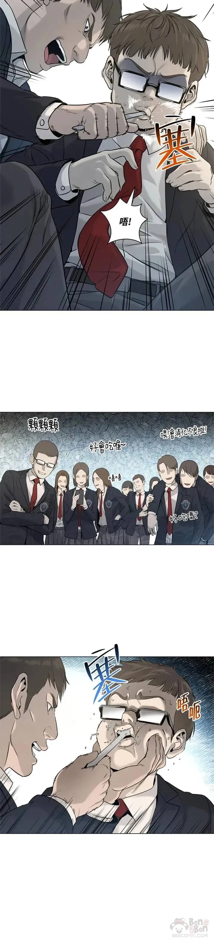 第16话22