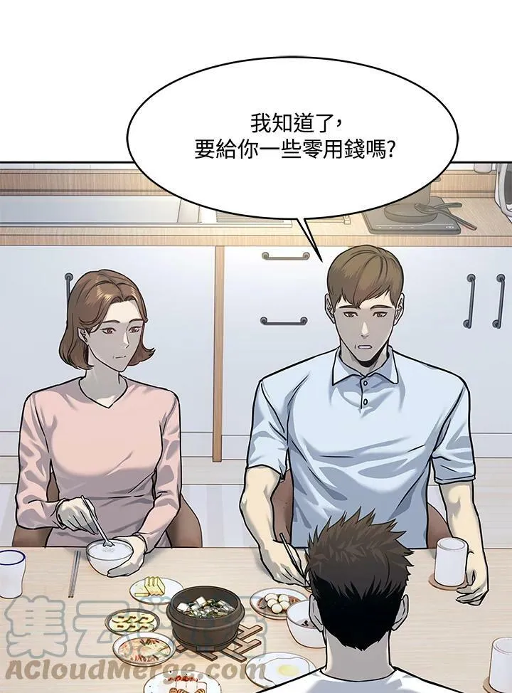 第76话44