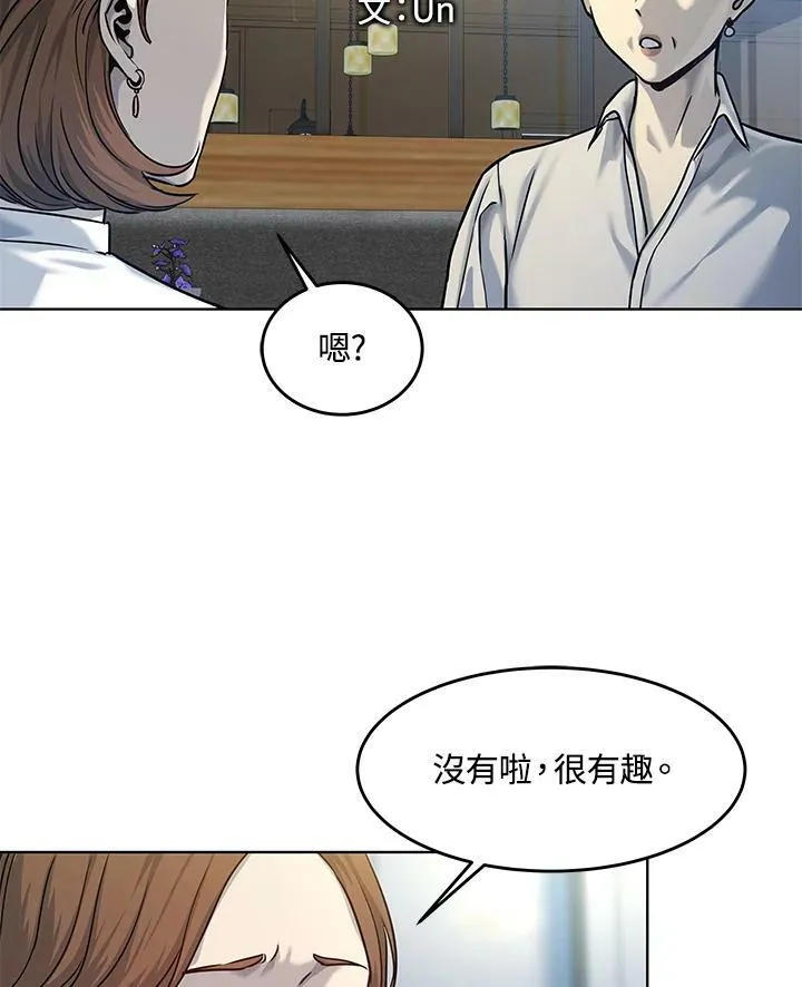 第2季 第6话10