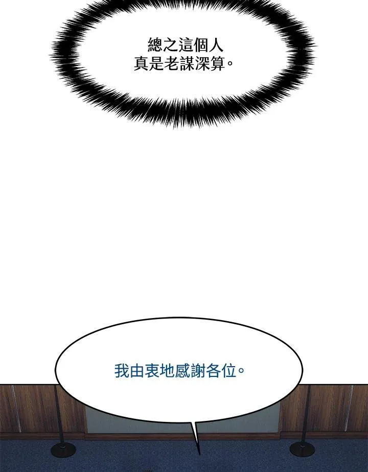 第2季 第43话18