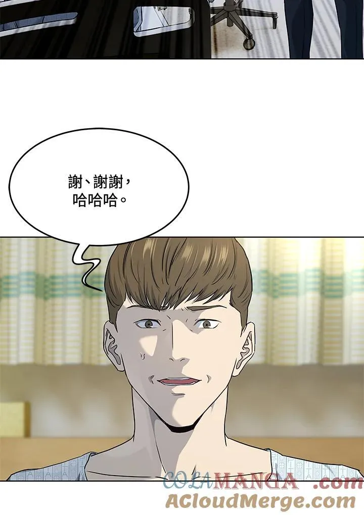 第2季 第56话60