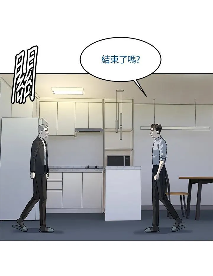 第2季 第43话71