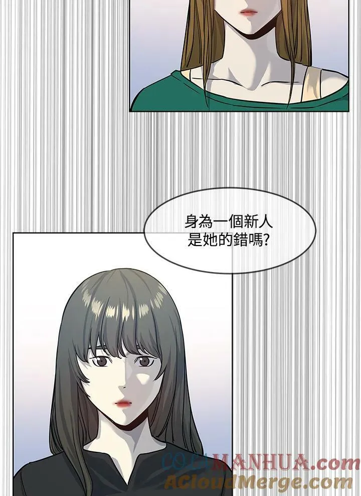 第2季 第11话92