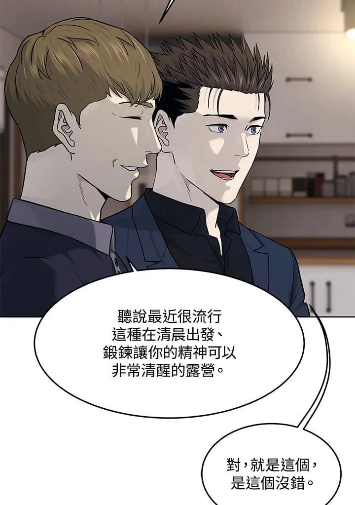 第2季 第71话33