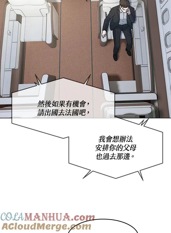 第2季 第41话100