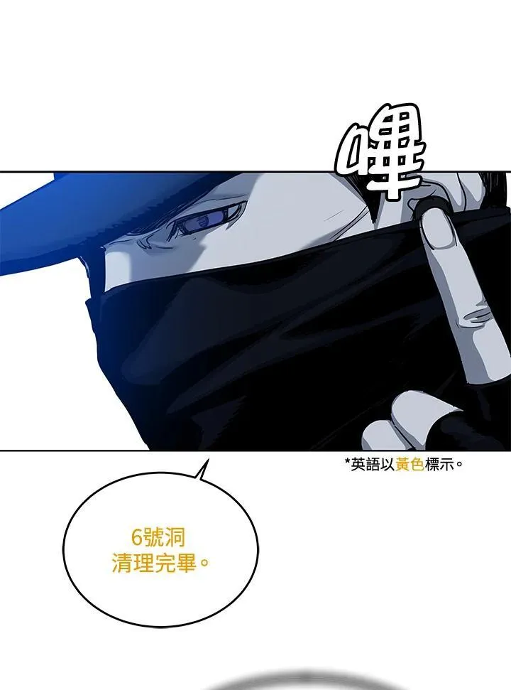 第2季 第27话10