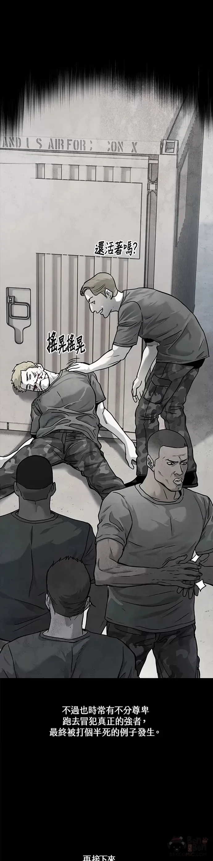 第69话10