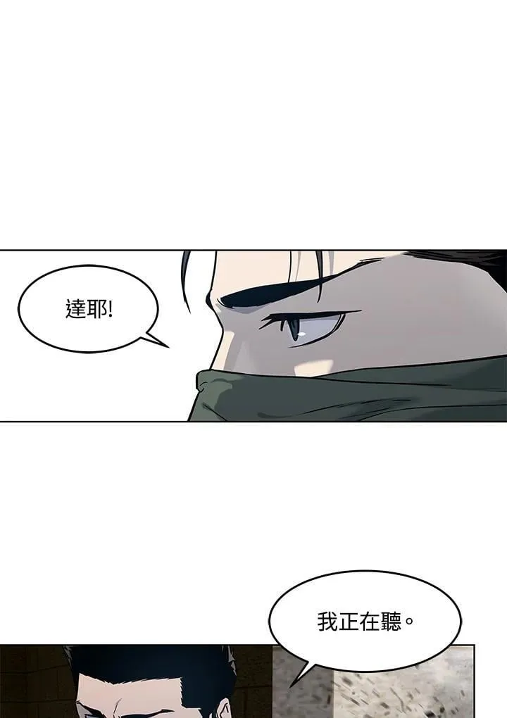 第2季 第79话25