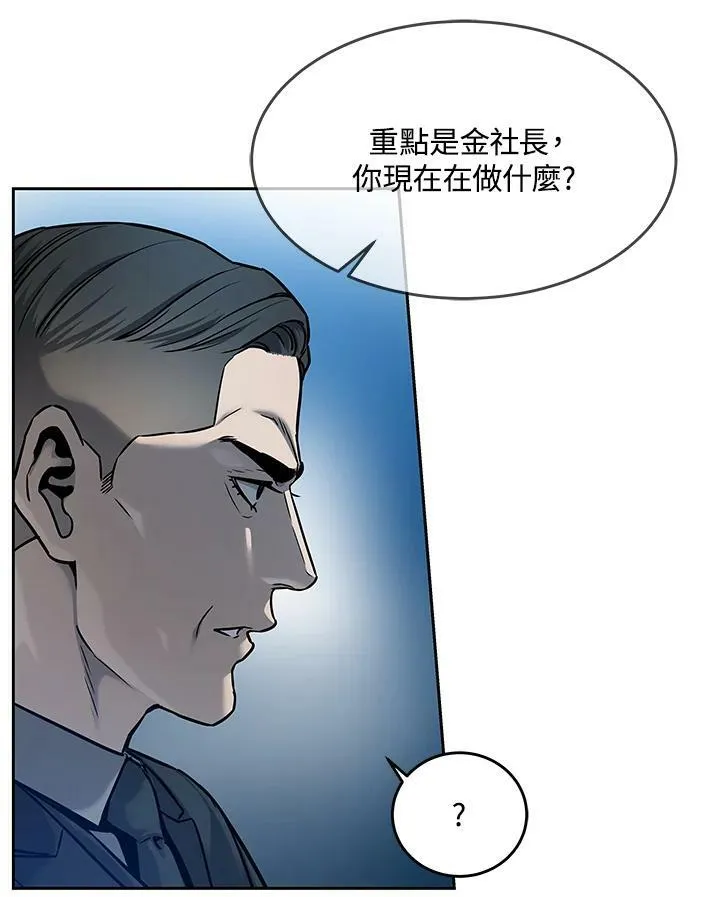 第85话81