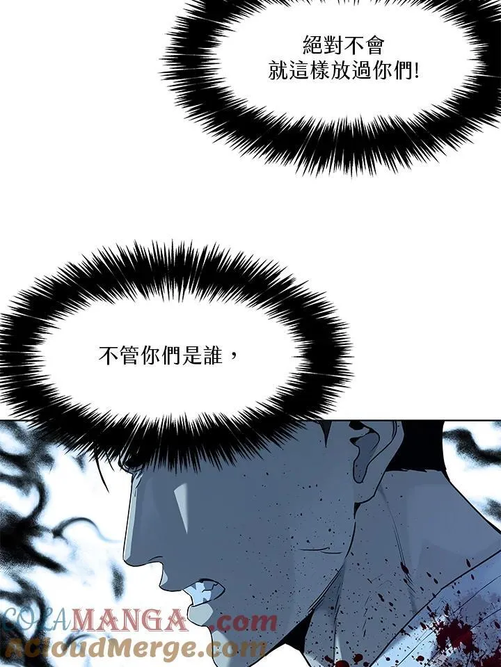第2季 第53话16