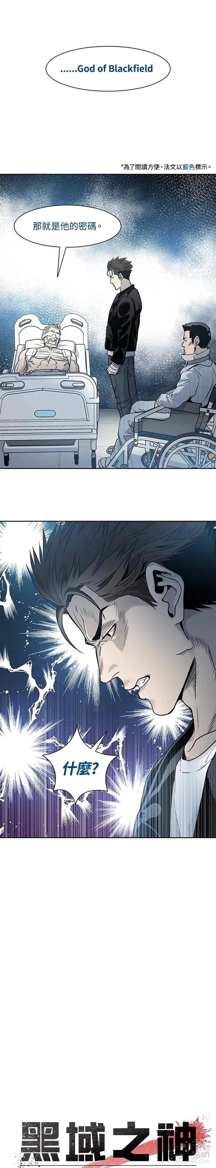 第33话0