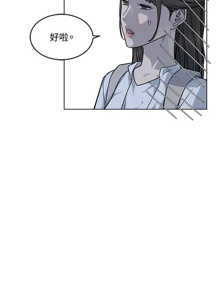 第2季 第70话103