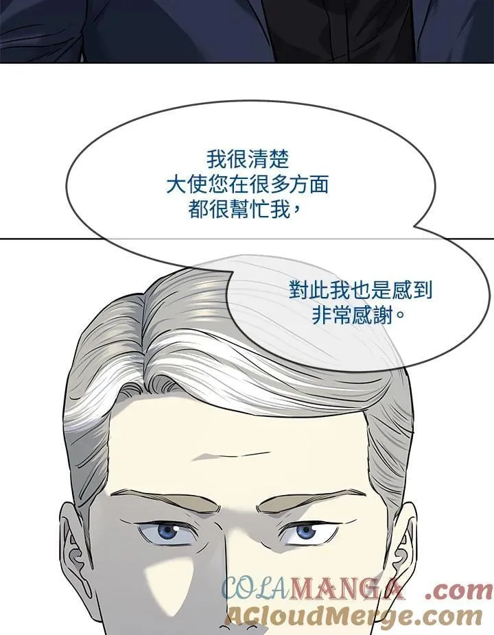 第2季 第69话80