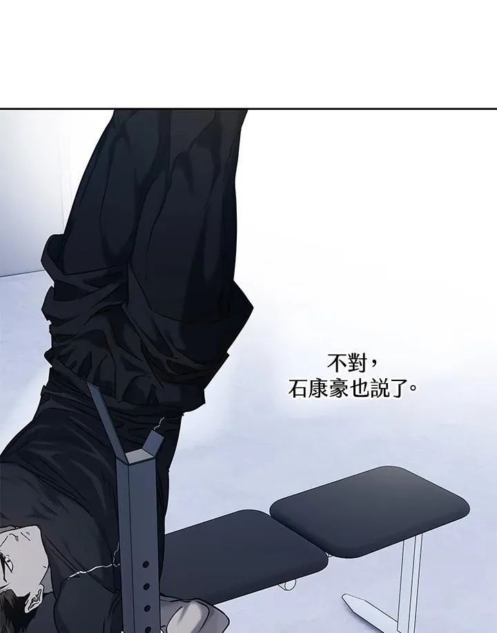 第2季 第68话77