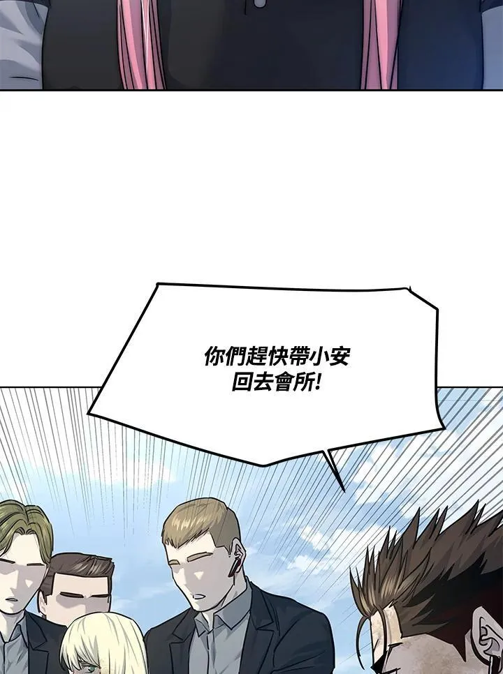 第2季 第29话95